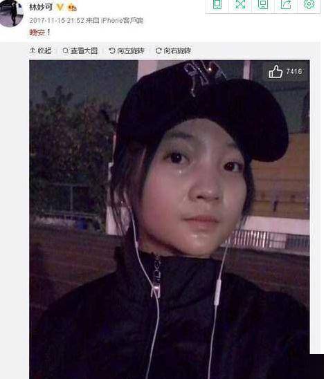 刘海 21岁林妙可穿背带裤跳女团舞，活泼可爱似小学生，幼龄感十足