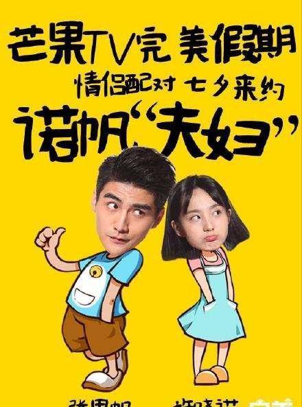 原班人马|《大约是爱》续集开播,原班人马主演却换导演,男配是李易峰替身