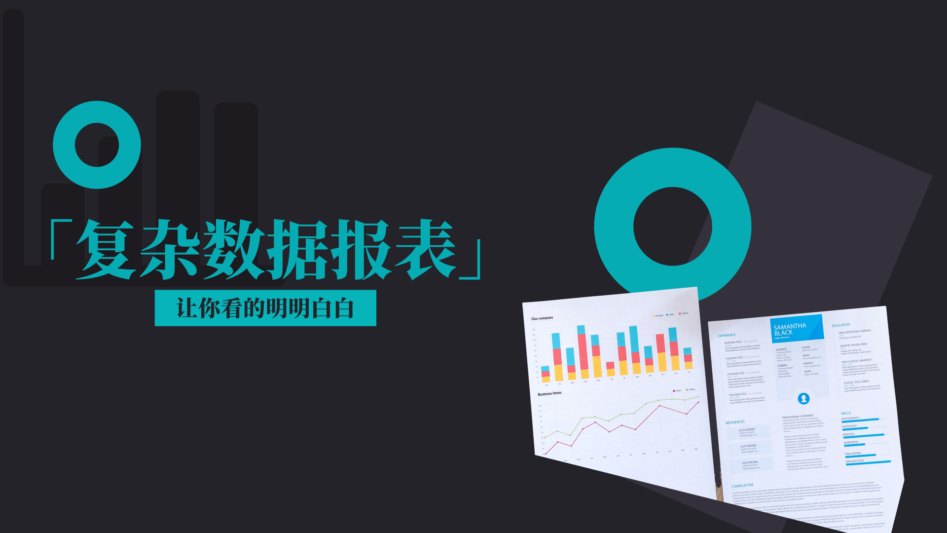 Issues|JimuReport积木报表 v1.4.3版本发布，免费的可视化低代码报表