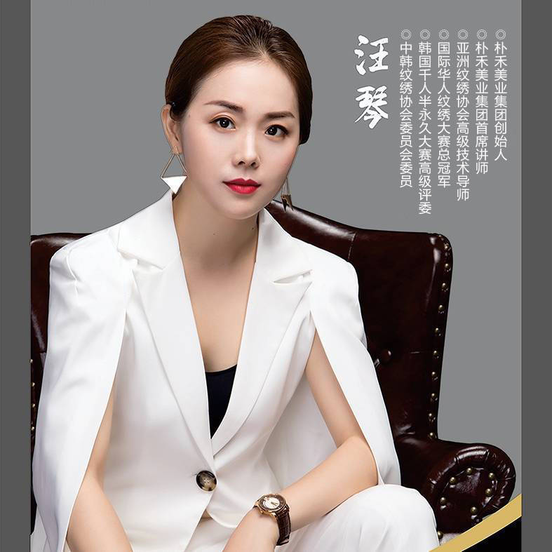 企业常州朴禾美容高端会所