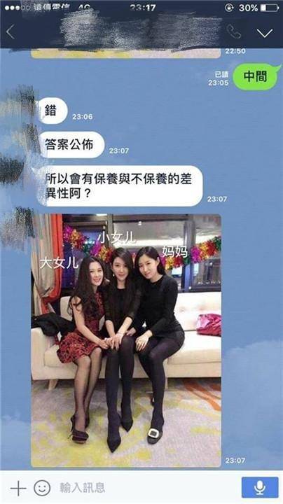 网友“最美母女合照”火了，妈和女儿平分秋色，网友：阿姨还缺女婿吗