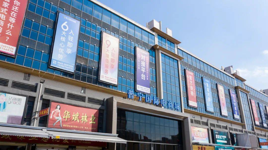 全面完工!普宁原商品城鞋街已改造完成,并设有停车区!_广场_商户_服装