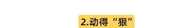 并发症|血糖高就一定是糖尿病吗？不吃药！3个方法或能让血糖乖乖听话