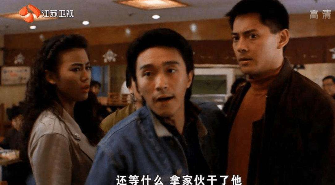 艳星陈雅伦晒龙凤茶楼旧照这部电影周星驰还在为她做配角