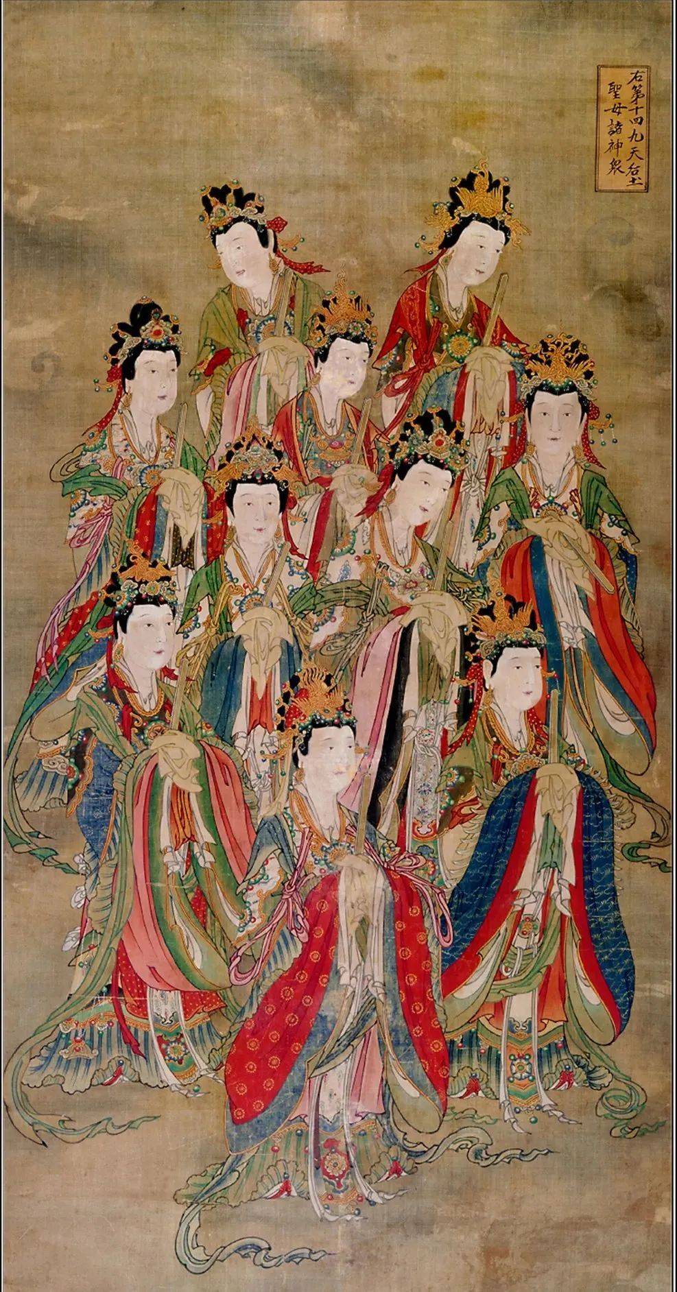 《乾隆帝妃古装像》轴故宫博物院藏▲清同治《玫贵妃春贵人行乐图》轴