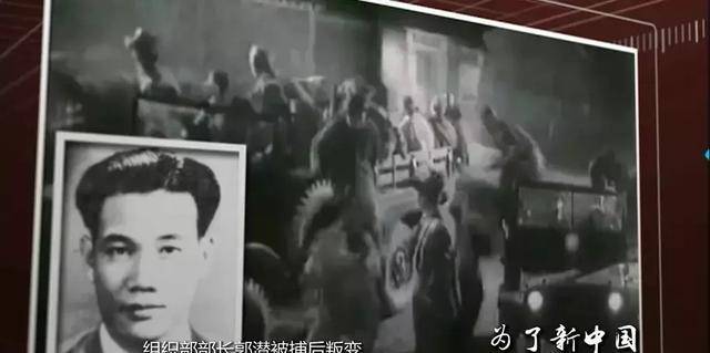 为了新中国,多少广西英雄付出了生命_苏蔓_罗文坤_张海萍