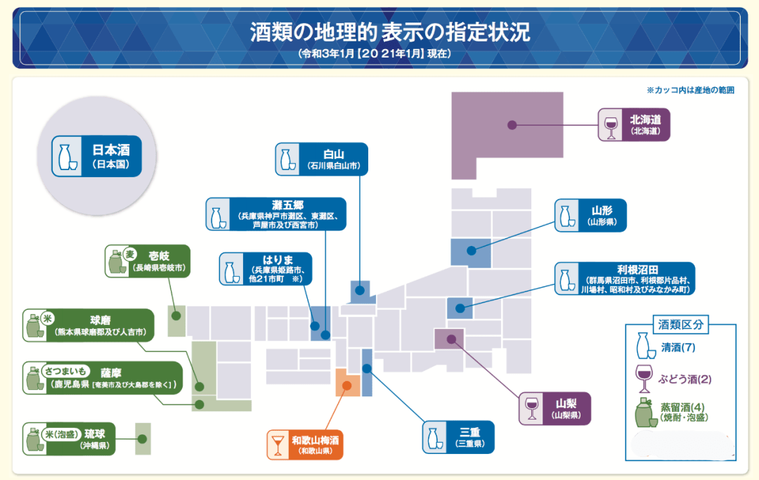日本酒地图|山形县,享誉全球的吟酿王国