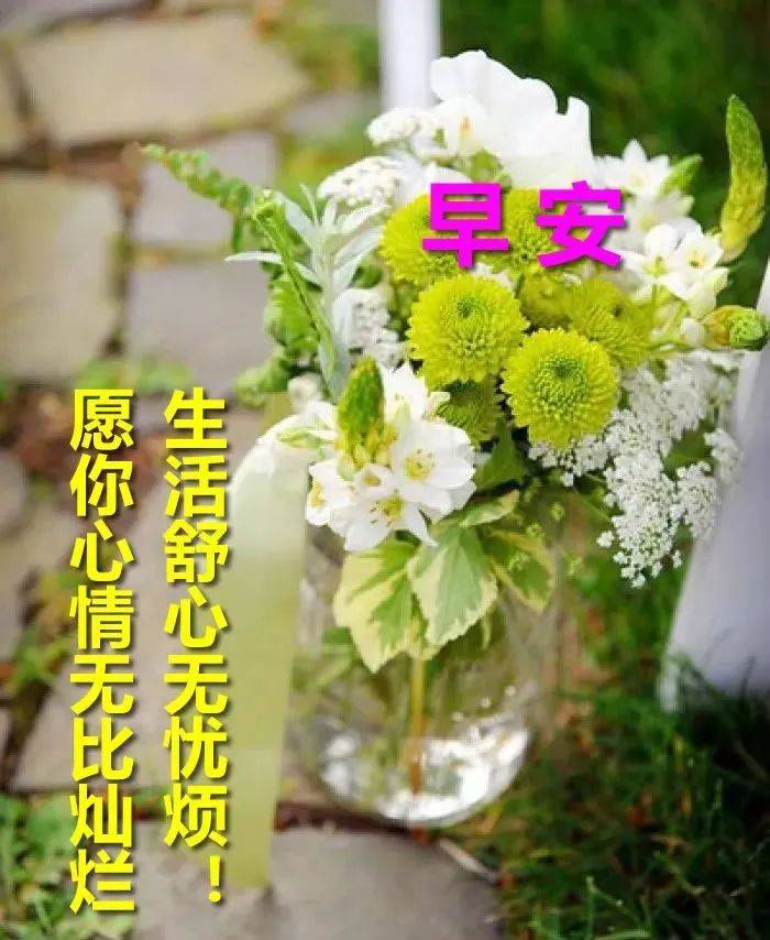 原創陽春三月早上好圖片漂亮祝福關心好朋友早上好圖片表情包