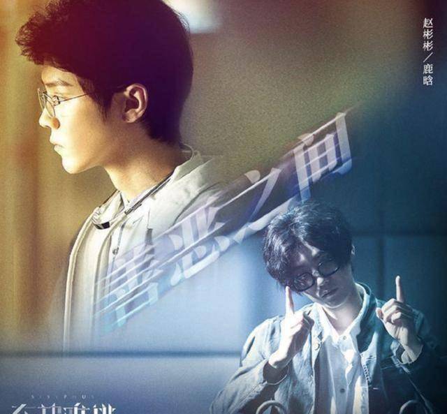 演技|鹿晗新剧或是下一部《白夜追凶》，看这阵容就知道差不了