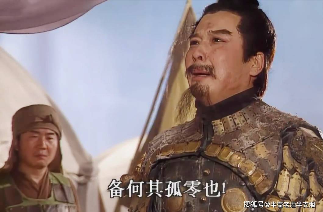 原创兄弟如手足妻子如衣服刘备这句话换两个字关羽张飞赵云会更高兴