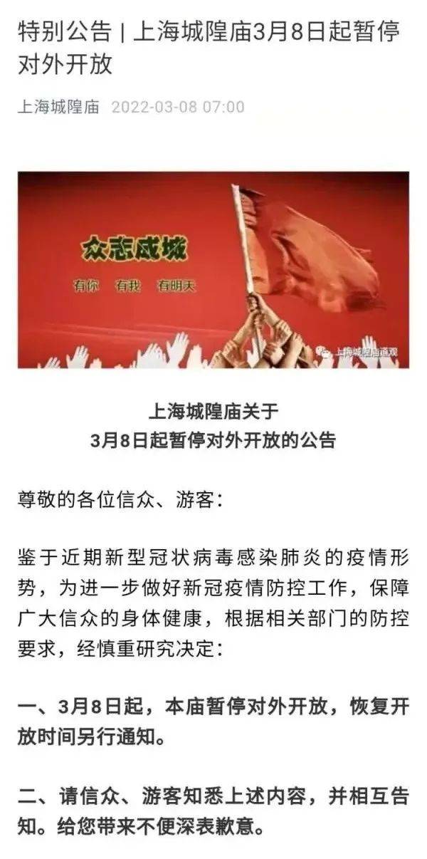 上海疫情最新通告今天有增加吗 534ec621b300496ab1c57dd72eef1580.jpeg