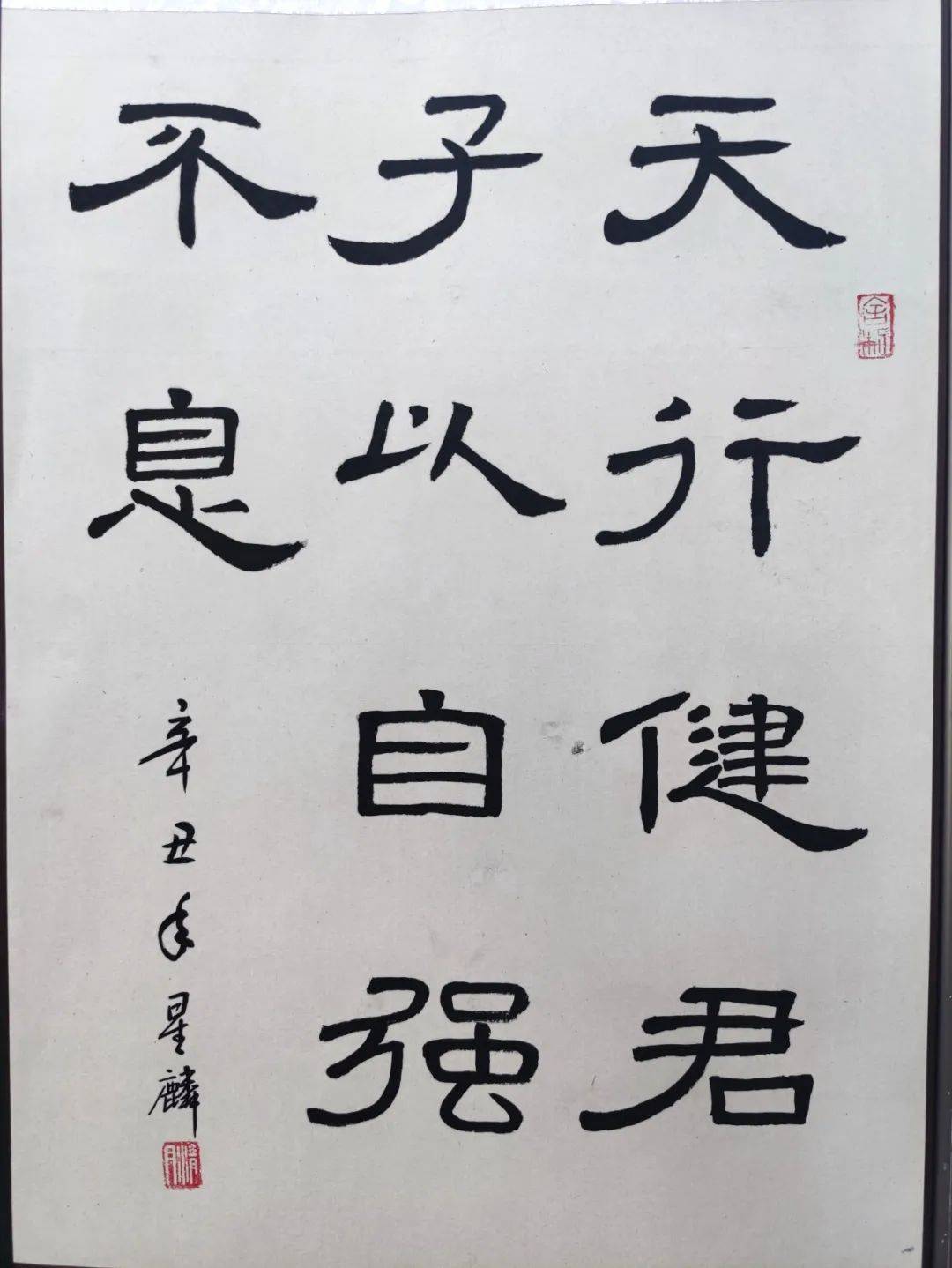 汇贤书法课程硕果累累再获一等奖