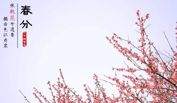 能够帮助|今日春分，是减肥关键期，早上若完成这些事，减掉脂肪或许变容易