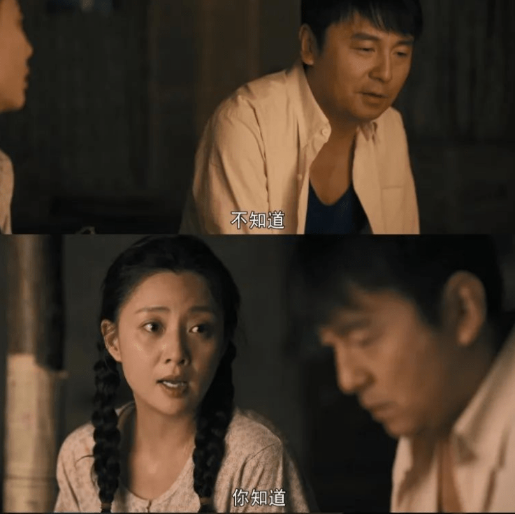 殷桃凭|《人世间》演技绝了！殷桃凭啥把中年女演员这副“烂牌”打成王炸！