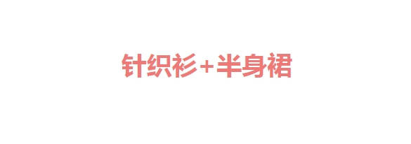 服装 谁说宽松服装就显邋遢，瞧这位60+奶奶的穿搭，简单舒适又好时髦