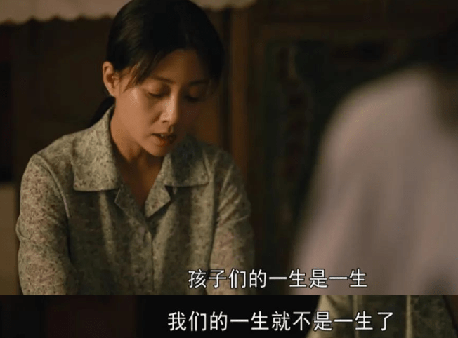 殷桃凭|《人世间》演技绝了！殷桃凭啥把中年女演员这副“烂牌”打成王炸！