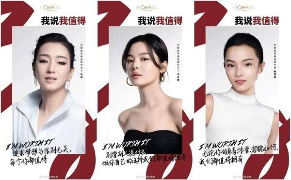 三八妇女节来临,品牌这样发声_女性_韩束_欧莱雅