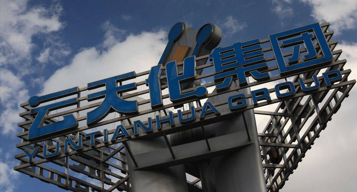 跳出舒适圈云天化净利润暴增十倍