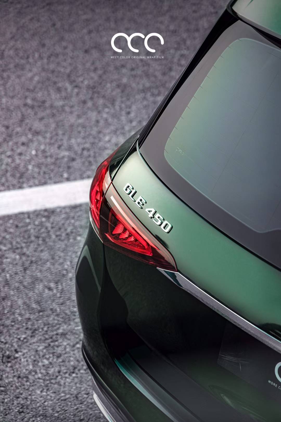 奔驰gle450漫彩改色膜祖母石绿尽显高级姿态