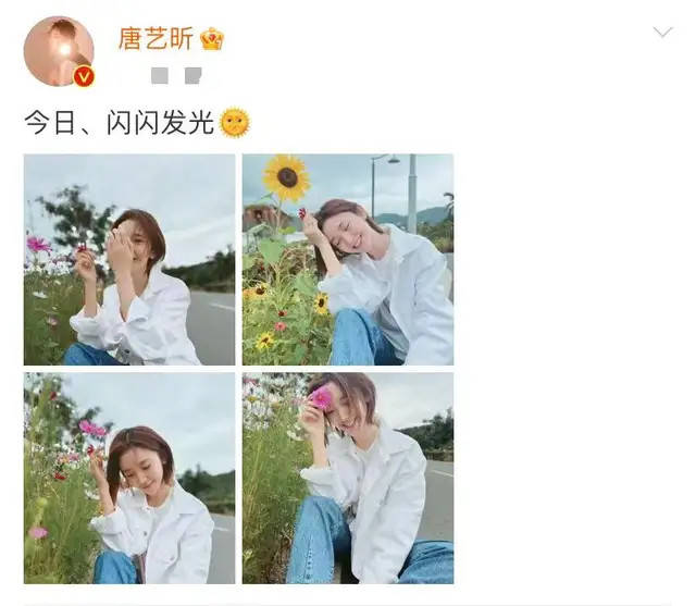 唐艺昕32岁唐艺昕晒素颜照，坐路边拍照不嫌脏，身材纤细笑容甜美