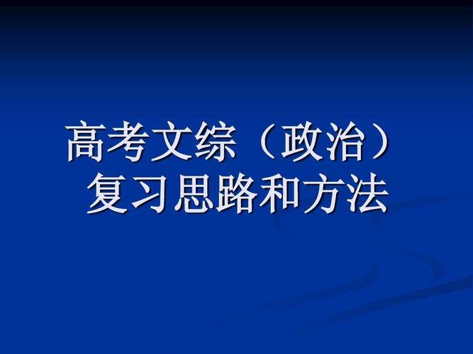 提升认知的三个秘诀 cb8eebc7e791443798b38e01935207bd.jpeg