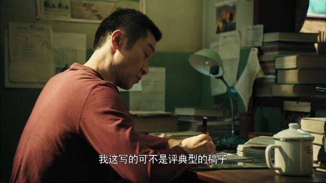 角色|9.1分！黄志忠接住了袁隆平这个角色，《功勋》终章又让观众破防？