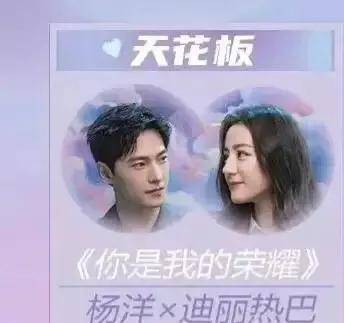 华策克|任嘉伦两剧或连播，《与君初相识》被曝定档3月底，人鱼童话来了