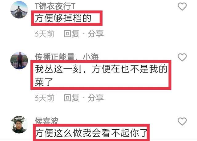 死神方便自毀人設,甘當網紅二驢貼身保鏢,引發大量粉絲不滿_視頻_中國