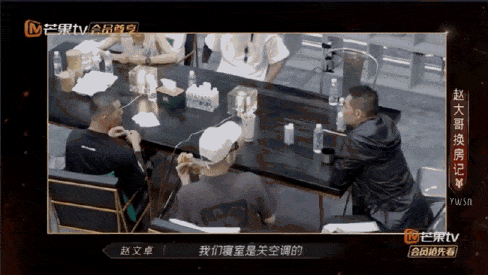 张雨绮|张雨绮怒斥芒果台恶意剪辑，节目深夜回应，她是太刚还是恋爱脑？？