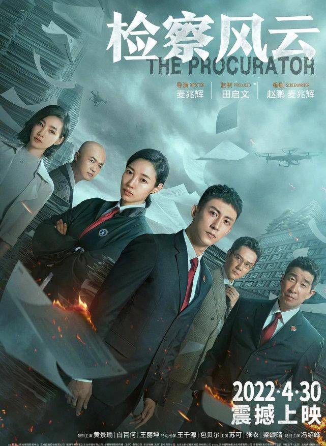 冯绍峰|3月电影没啥看？4月好片扎堆上，让你一次看个够！