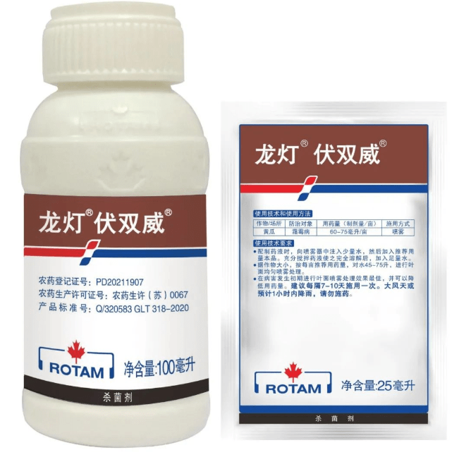 龙灯中国为您提供低等真菌病害防治新选择_产品_霜霉病_双威