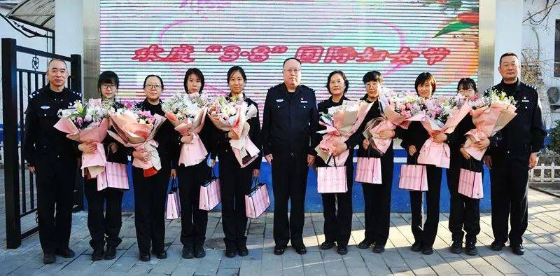 副区长,分局党委书记,分局长田静在幸福大街办公区看望慰问了在岗女