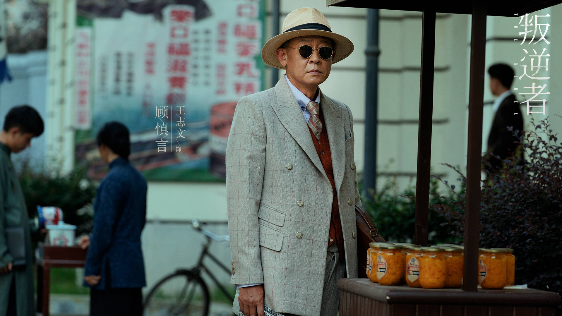 八卦爆料|《叛逆者》开播收视第一，王志文变脸演技太绝，柳云龙遇到对手了！