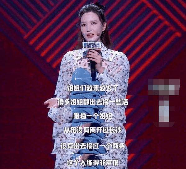 因为|宁静霸道性子直，但她不接商演，没几个人能做到