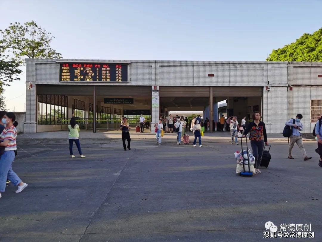 常德火车站满满都是回忆