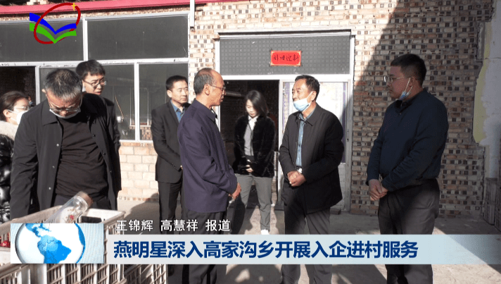 在柳林县新家园农副产品加工厂,燕明星走进生产车间,详细询问红枣收购