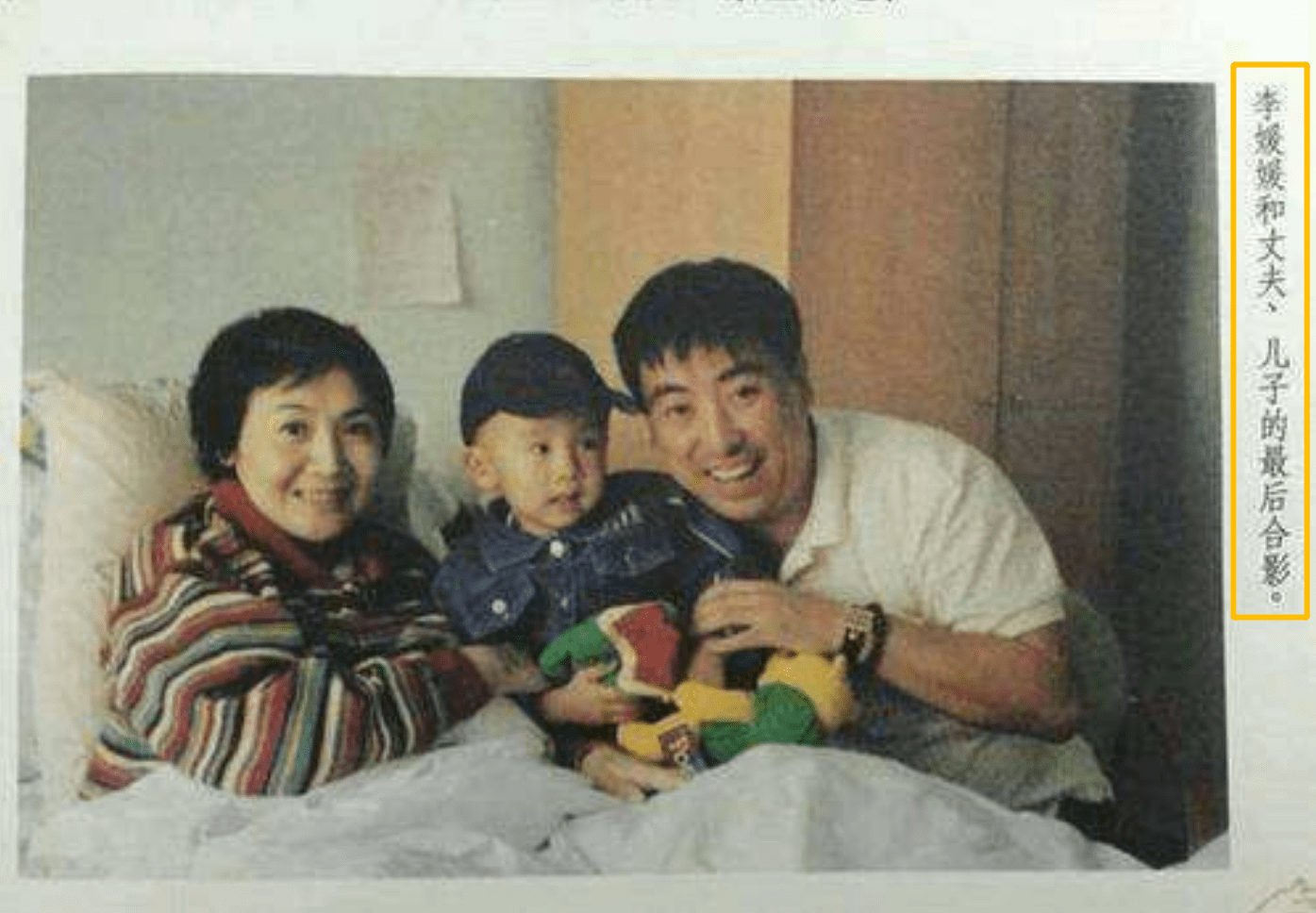 李媛媛:为腹中孩子拒绝治癌,舍命产子,死后丈夫的做法令人感动_表演