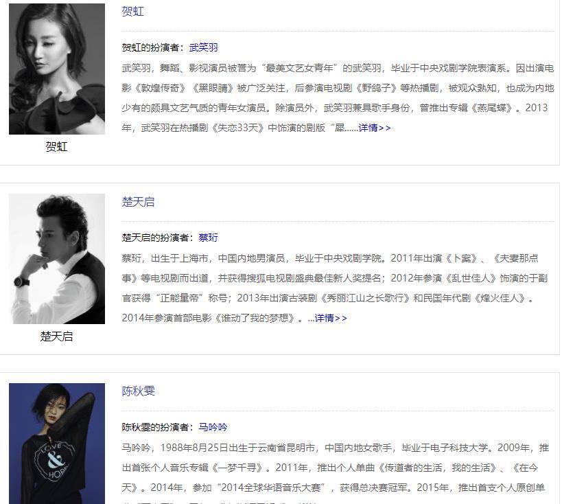 案件|播出八集口碑大爆炸,《开端》真正的对手来了