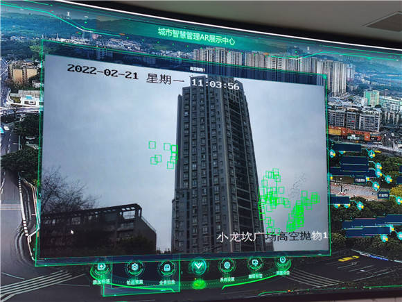 城管|“上天入地”黑科技 沙坪坝智慧城管实现立体感知