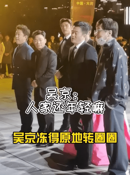 看点|成龙动作电影周闭幕看点：吴京冻成喜剧人，肖战与成龙合唱太燃？