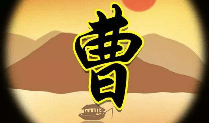 曹姓男孩取名字大全,曹姓女孩取名字大全_曹氏_谢咏_中国