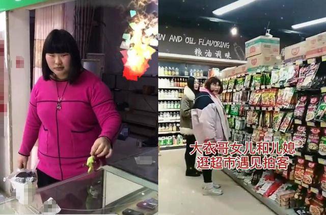身材|大衣哥女兒舉起零食要打偷拍者，身材是嫂子兩倍胖，被眾網友求親