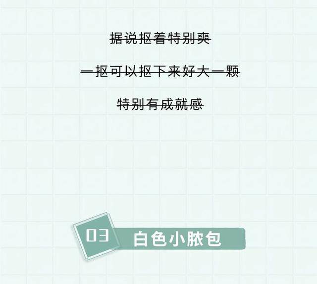 什么头皮出现“白色颗粒”，忍不住用手去挠？但你想过后果吗？