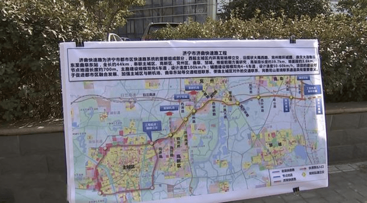 济宁高架快速路规划图图片