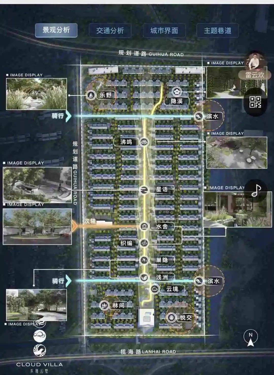 崇明容积率08的别墅东滩云墅售楼官方约90140平叠加联排合院热销中