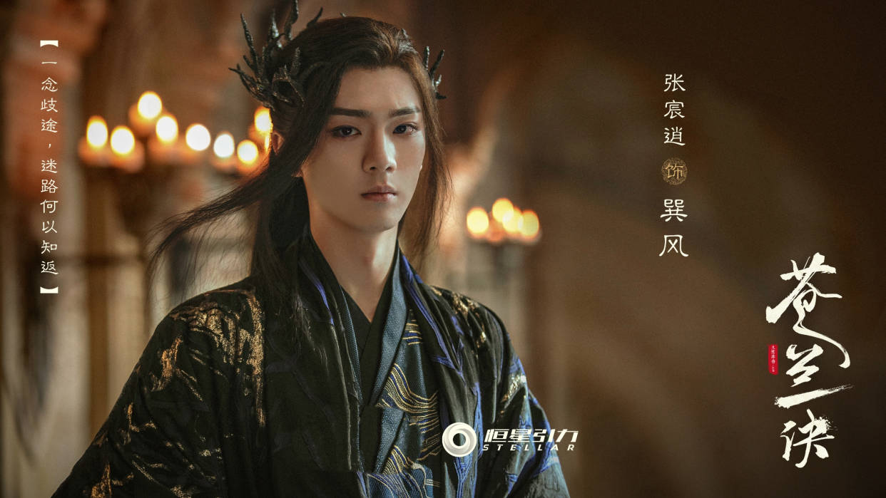 发型|《苍兰诀》角色照，男主妆容奇怪，虞书欣造型竟被女配碾压！