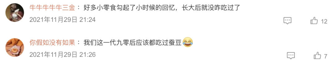 魔性|旺旺经不起“挑豆”泡面番2.0，如何再现“广告界泥石流”？