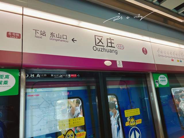 广州有个尴尬的地铁站,外地游客常常念错名字,本地人表示听不懂_区庄