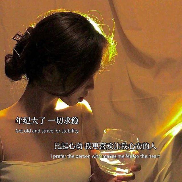 让你看透人心的深奥句子,人气超高,越看越入迷!很短却句句说中人心事