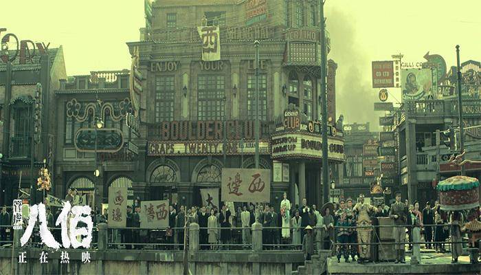 生活|《八佰》的高票房为何评论两极分化,在你心里合格了吗?!